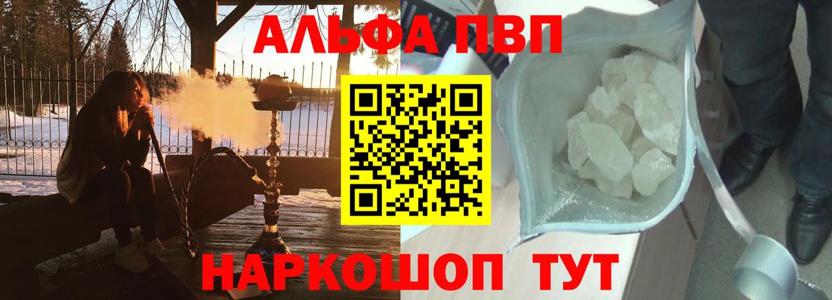 ГАШИШ Азнакаево