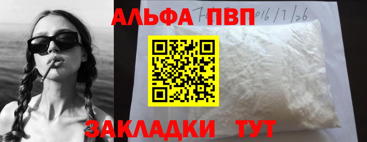 A PVP СК КРИС  Вход с VPN  Азнакаево 