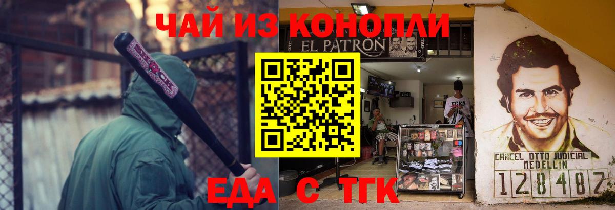 Азнакаево  Canna-Cookies марихуана  Вход с VPN 