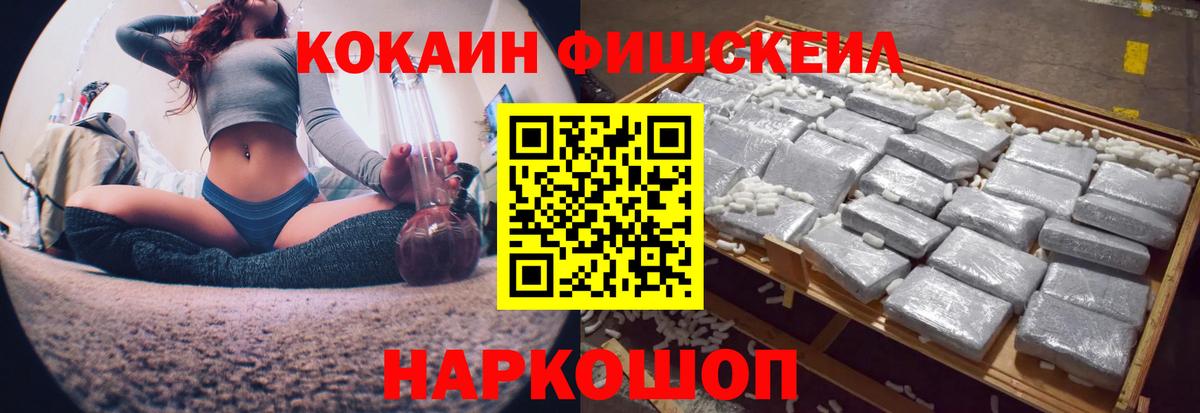 COCAIN Перу Азнакаево