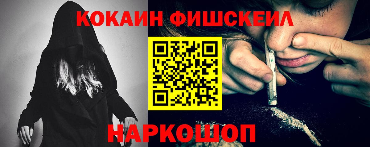 Азнакаево  где продают наркотики  Вход с VPN  COCAIN Перу 