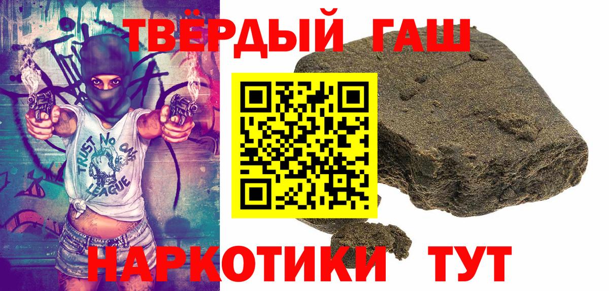 Азнакаево  ГАШИШ  Вход с VPN  Гашиш Изолятор  Гашиш индика сатива 