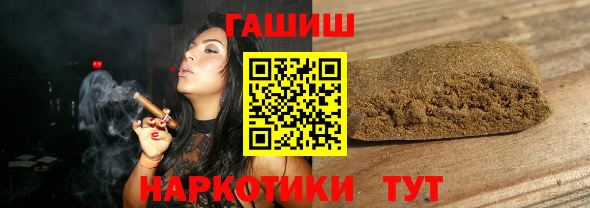 MDMA  МЕФ кристаллы  Гашиш  Азнакаево  Магазины продажи наркотиков  Канабис  Вход с VPN 