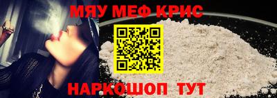 винт Абинск