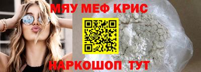винт Абинск