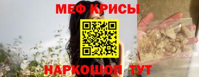 прущие крисы Абакан