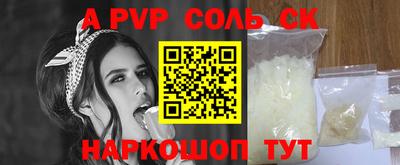 винт Абинск