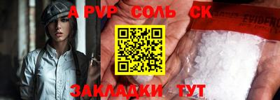 винт Абинск