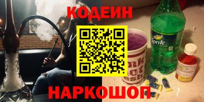 прущие крисы Абакан