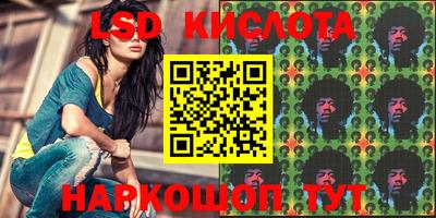 винт Абинск