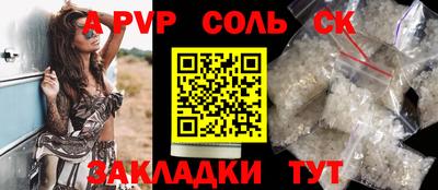 прущие крисы Абакан