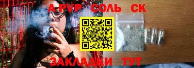 метадон Азнакаево