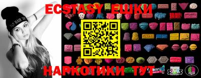 прущие крисы Абакан