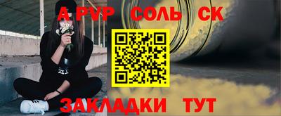 метадон Азнакаево