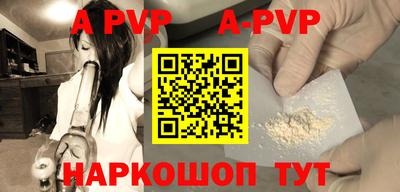 винт Абинск