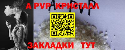 прущие крисы Абакан