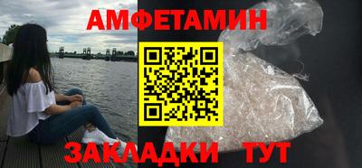 винт Абинск
