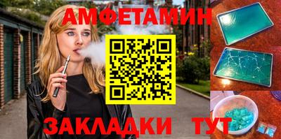 прущие крисы Абакан