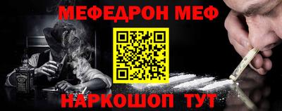 винт Абинск