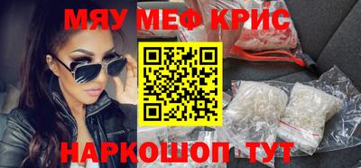 винт Абинск