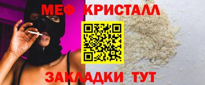 прущие крисы Абакан