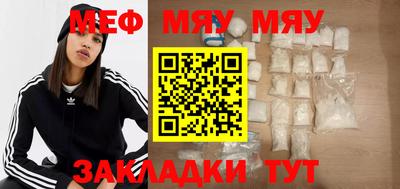 прущие крисы Абакан