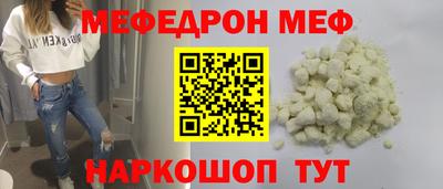 прущие крисы Абакан