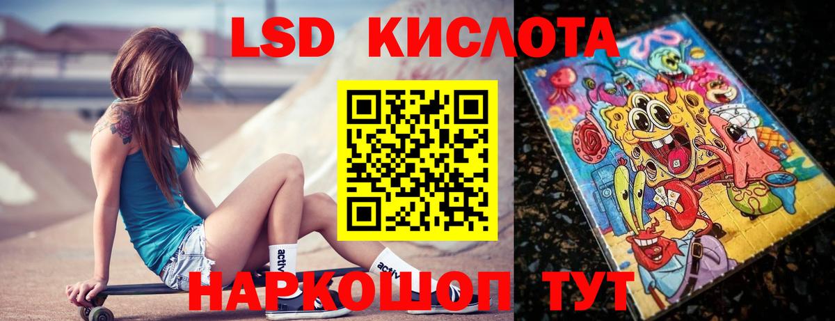 Азнакаево  LSD-25 экстази ecstasy  Вход с VPN 