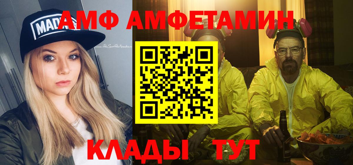 Первитин  Первитин Декстрометамфетамин 99.9%  Вход с VPN  Первитин Декстрометамфетамин 99.9%  Азнакаево 