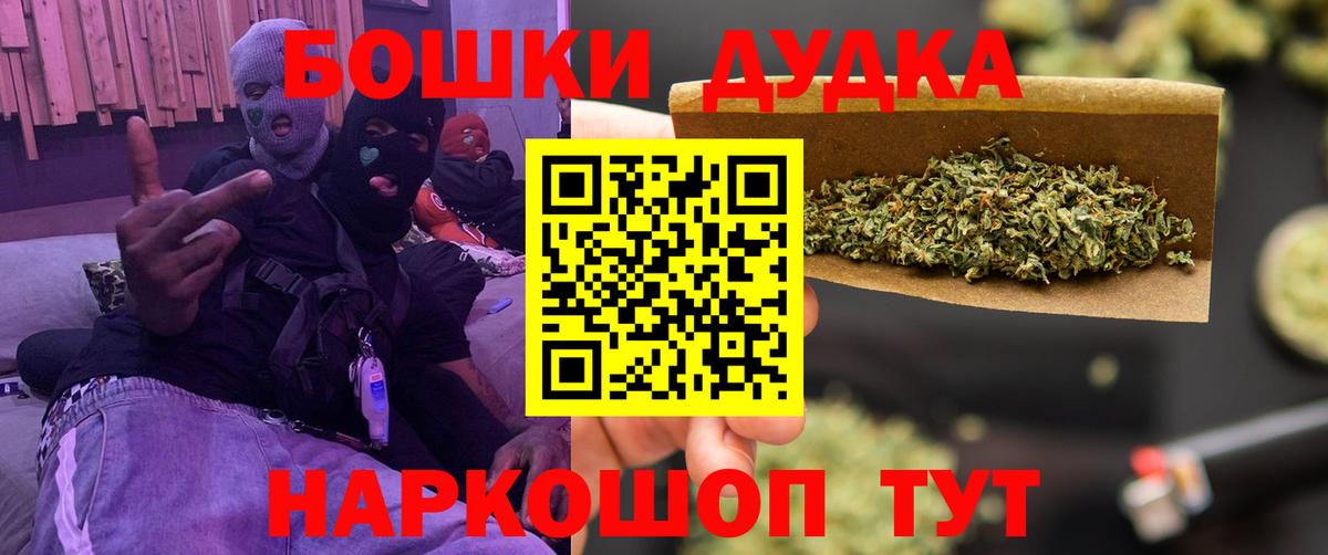 Азнакаево  Марихуана сатива  Вход с VPN  Конопля Ganja 